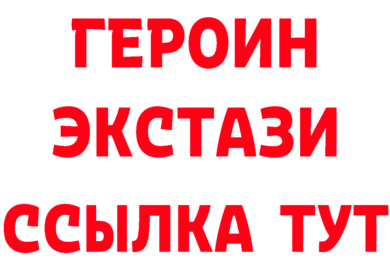 БУТИРАТ BDO 33% tor площадка MEGA Беломорск